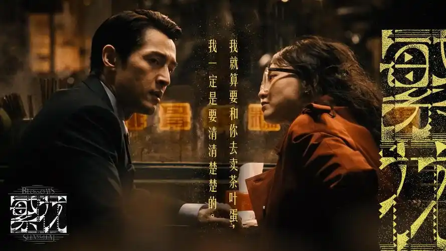 流浪地球3·终极预告 4K无损画质