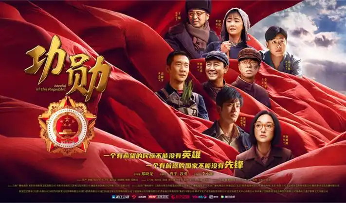 山河锦绣·第二季 古装权谋大戏