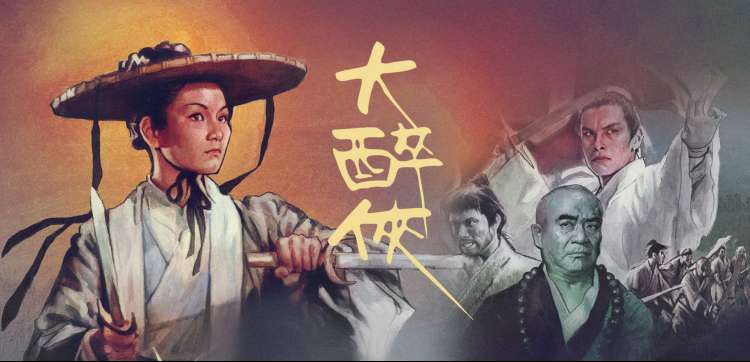 山海经·异兽录 国漫美学巅峰