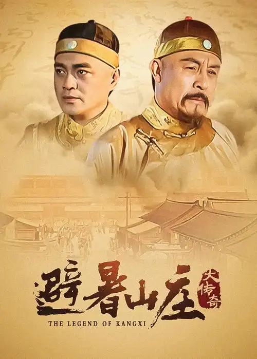 破晓行动 剧照